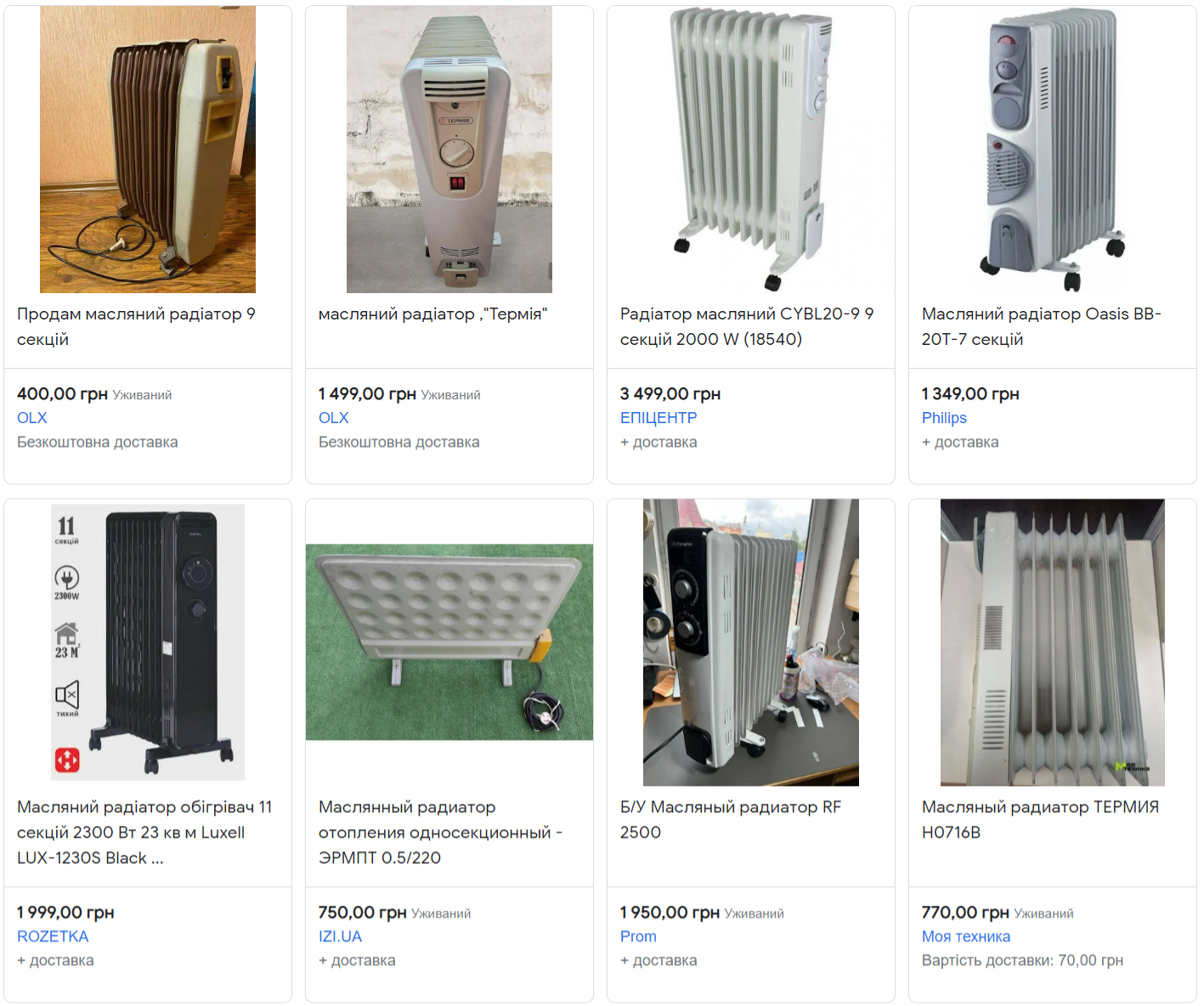 Как выбрать качественный обогреватель: главные советы для утепления квартиры